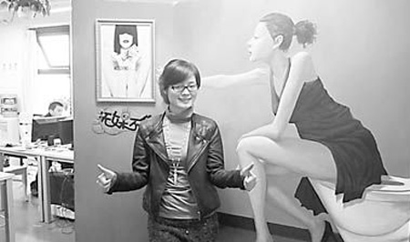 弃万元月薪 <em>80后女生创业</em>厕所广告 - 传媒/新