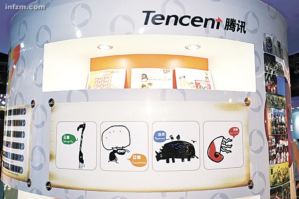 腾讯:开放是垄断者的通行证