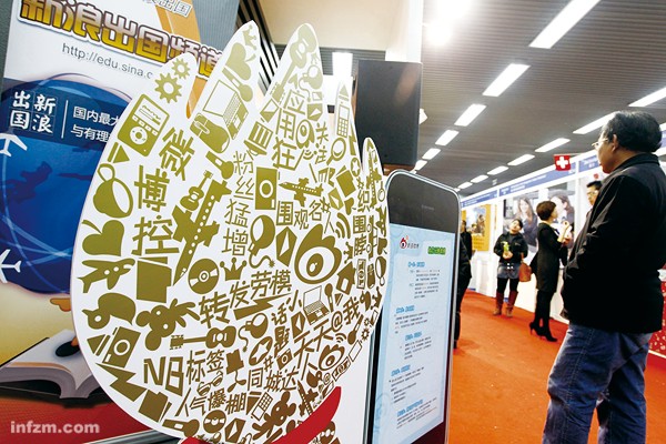 大微信客联盟收入截图_新浪微博标志_新浪微博的收入