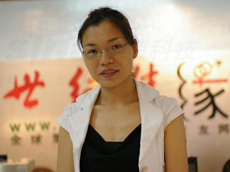 婚恋网世纪佳缘计划三年登录纳斯达克-+投资风