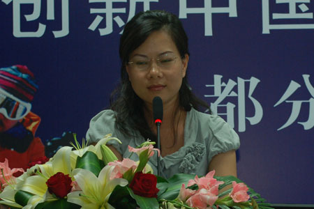 普天创联:基础通信设备【创新中国DEMO CHI