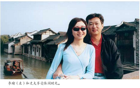 盛大游戏CEO李瑜：家庭第一，事业第二