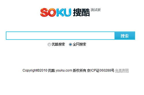 优酷悄然推独立视频搜索网站soku.com+-+每日