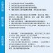 管理软件的非线性未来