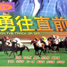 创业精神的五大要素