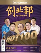 2009“创业邦100”