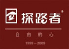 零售