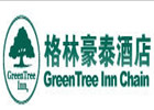 格林豪泰