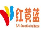 红黄蓝