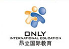 昂立国际教育