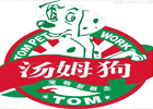汤姆狗