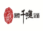 千子蓬