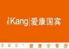 爱康国宾