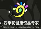 四季花