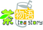 茶物语