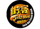 街客