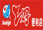上好便利店