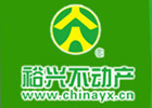 裕兴不动产