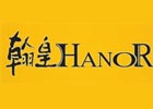 翰皇擦鞋