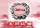 克丽缇娜