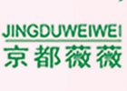 京都薇薇