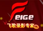 休闲娱乐