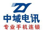 中域电讯