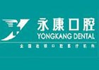 医疗健康